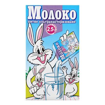 Молоко Заречье ультрапастеризованное 2.5% 1кг - купить, цены на Чудо Маркет - фото 1