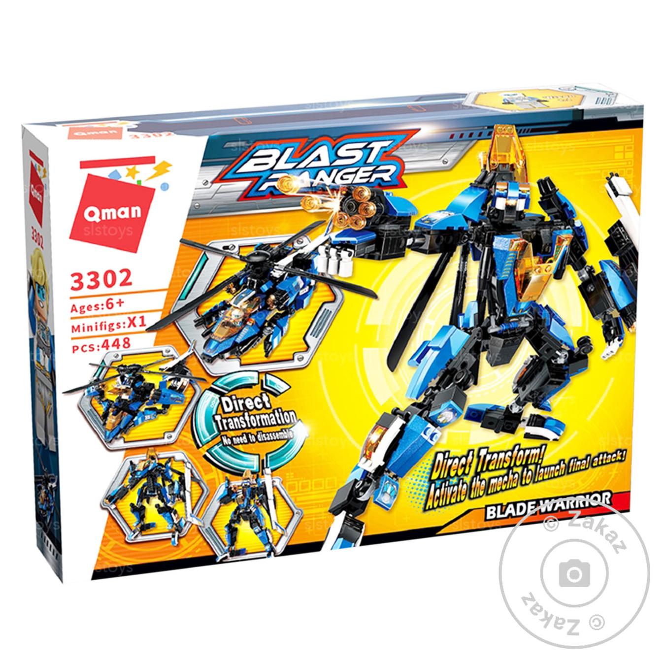 

Конструктор Qman Робот-вертолет 448элементов