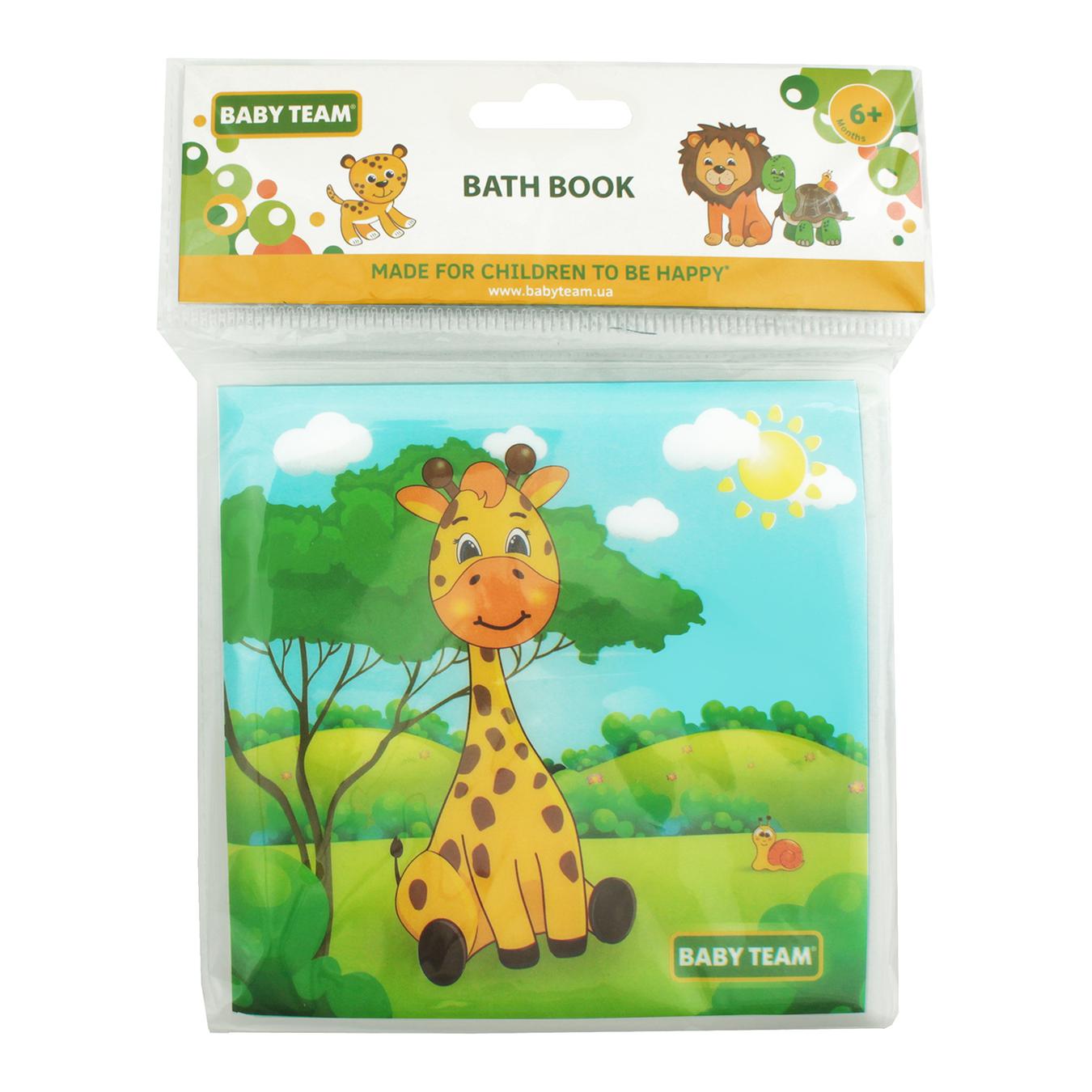 

Игрушка-книжка Baby Team для ванной 8742
