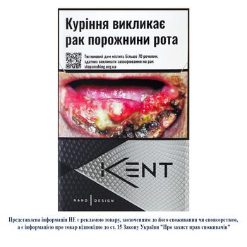 Kent Nanotek White Cigarettes - buy, prices for ULTRAMARKET - photo 1