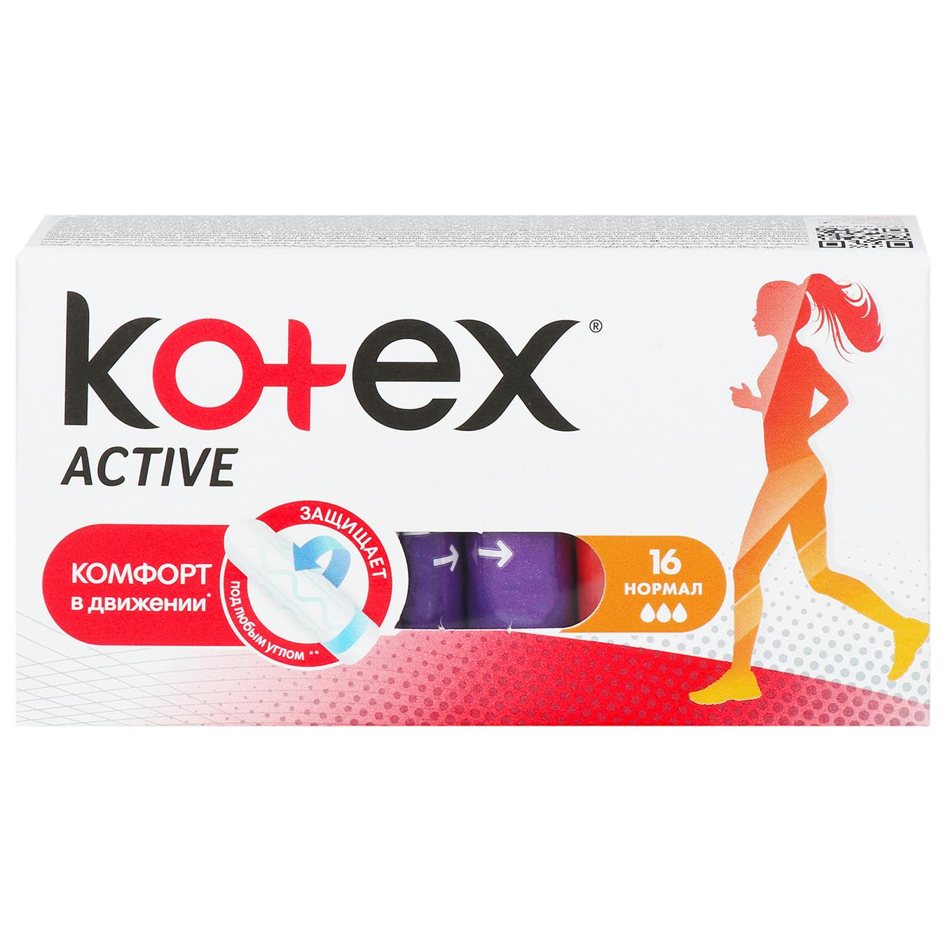 

Тампоны Kotex Active Нормал 3 капельки 16шт