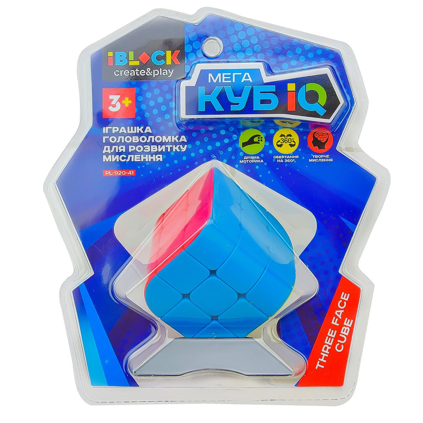 

Игрушка Iblock Магический Кубик PL-920-41