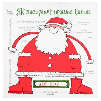 Alan Snow How Santa Really Works Book - buy, prices for Ideal - photo 1