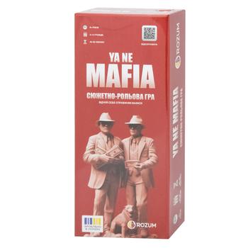 Игра настольная Rozum Я не Мафия - купить, цены на NOVUS - фото 1
