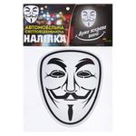 Наліпка TerraPlus АнонІмус світловідбиваюча