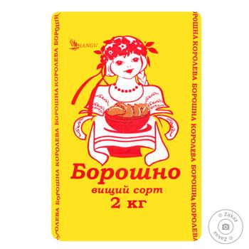 Мука HANGU пшеничная 2кг - купить, цены на Чудо Маркет - фото 1