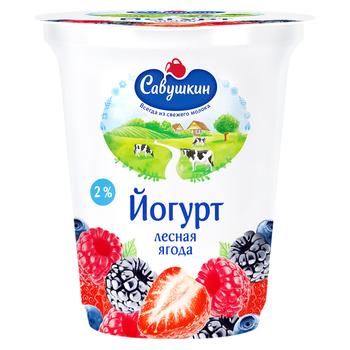 Savushkin Product Forest Berry Yogurt 2% 350g - buy, prices for - photo 1