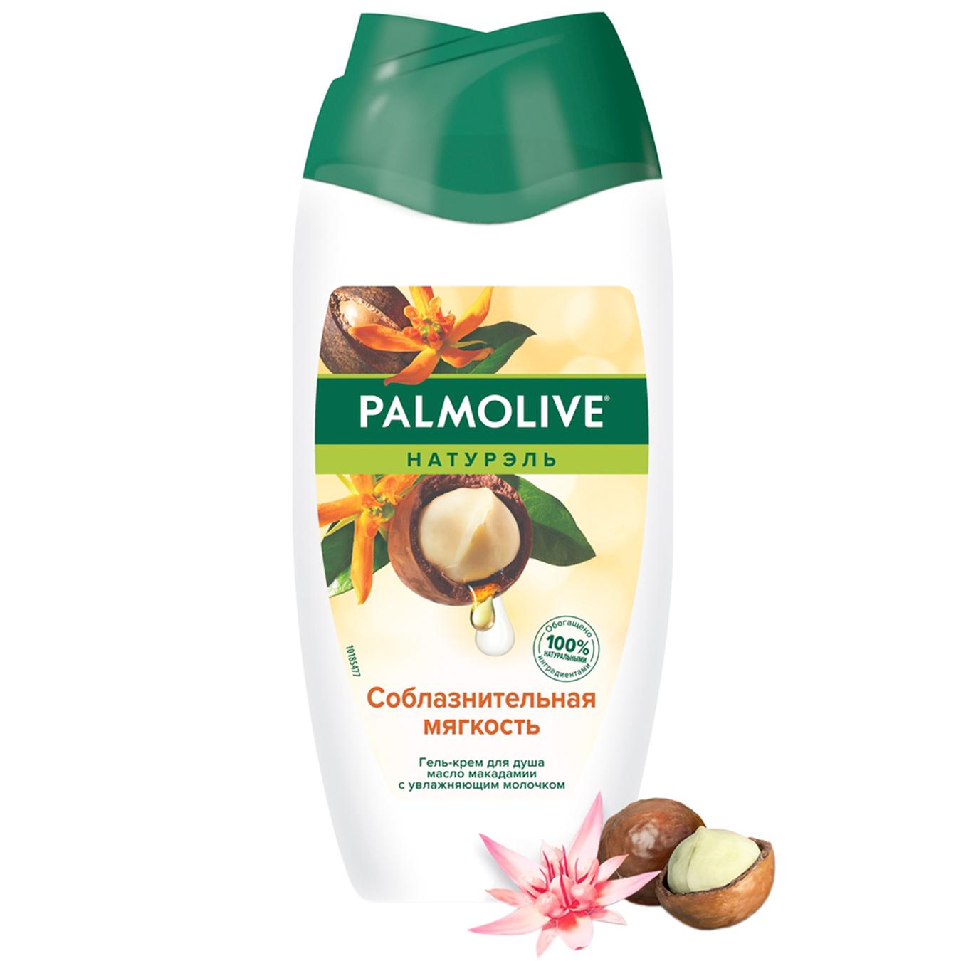 

Гель для душа Palmolive Натурэль Cоблазнительная мягкость с маслом макадамии и цветочным ароматом 250мл