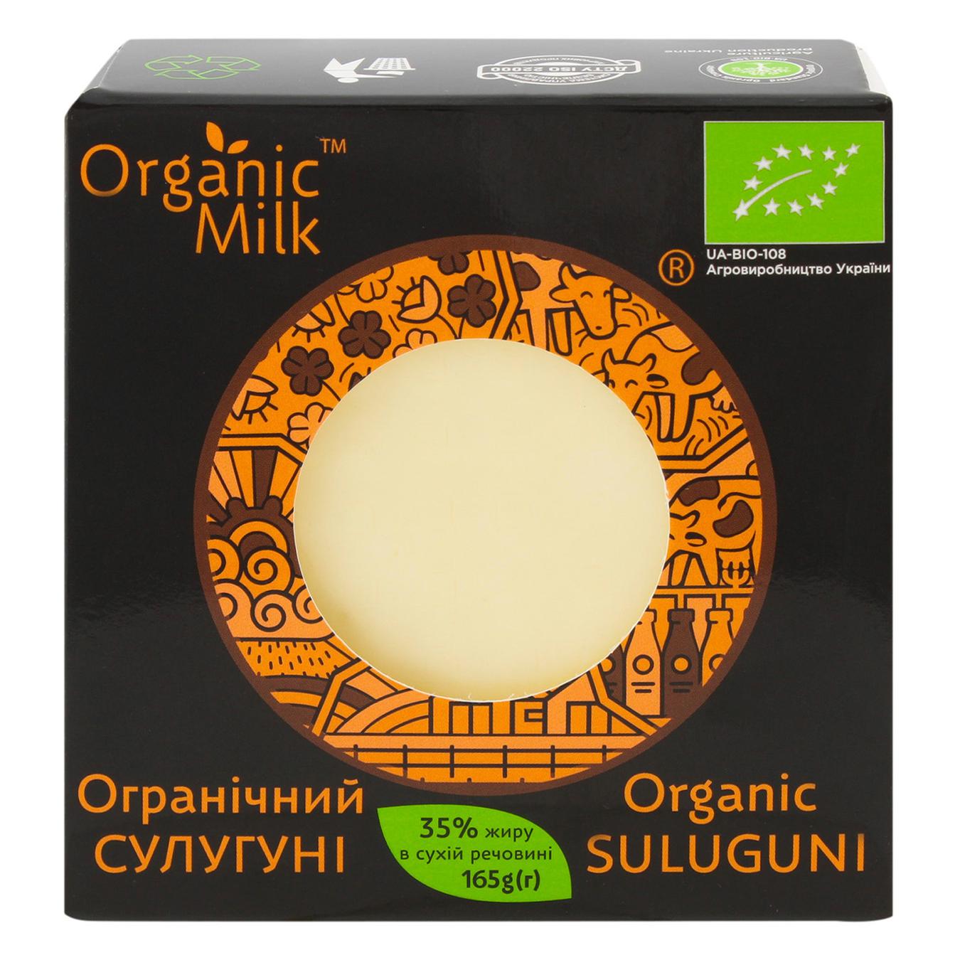 

Сыр рассольный Organic Milk Сулугуни органический 35% 165г