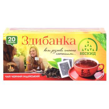 Baskyd Zdybanka Black Tea 1.4g*20pcs