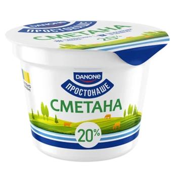 Prostonashe Sour Cream 20% 190g - buy, prices for Supermarket "Kharkiv" - photo 1