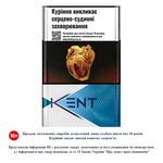 Сигареты Kent Blue