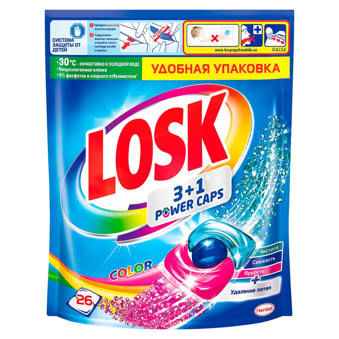 

Капсулы для стирки Losk Трио Color 26шт