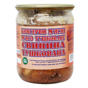 Свинина Слобожанская тушеная 460г - купить, цены на Восторг - фото 1