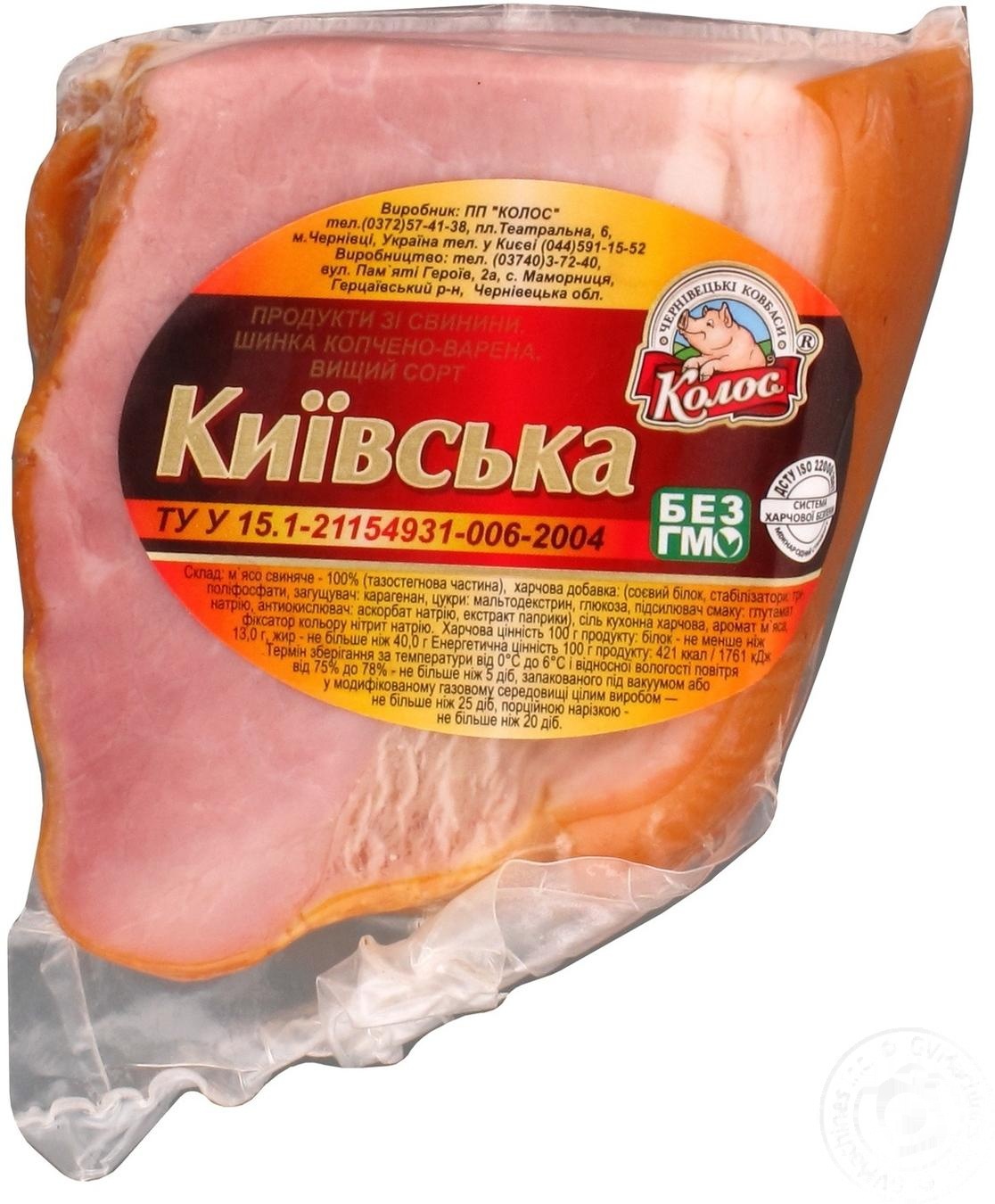 

Ветчина Колос Киевская варено-копченая