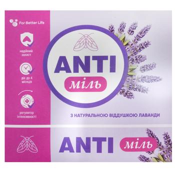 Засіб від молі Блискавка з ароматом лаванди - купити, ціни на КОСМОС - фото 1