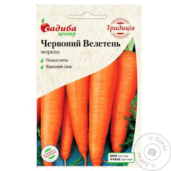 Sadyba Tsentr Red Giant Carrots Seeds 2g - buy, prices for Tavria V - photo 1