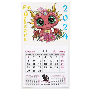 Magnet Wall Calendar 20 Types - buy, prices for - photo 13