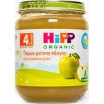 Puree Hipp apple for children 125g