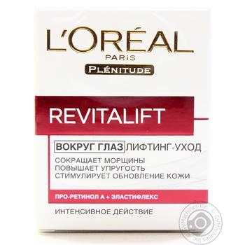 Крем для шкіри навколо очей L'oreal Revitalift 15мл купити, ціни на МегаМаркет - фото 2
