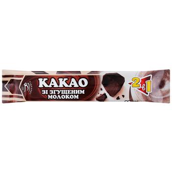 Smakyite Cocoa Drink With Condensed Milk 35g - buy, prices for Tavria V - photo 1