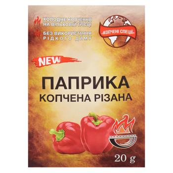 Kopcheni Specii Chopped Smoked Paprika 20g