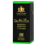 Chelton The Noble House Green Tea 2g*25pcs