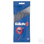 Razor Gillette for shaving 5pcs