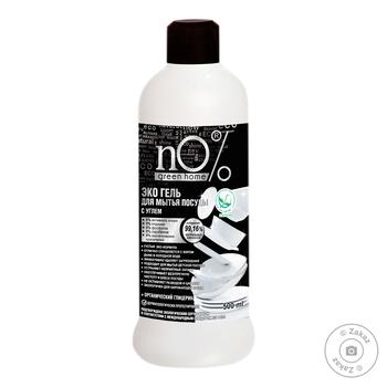 nO% Green Home Gel for Washing Dishes with Charcoal 0.5l