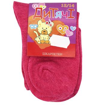 Argo Children's Socks - buy, prices for - photo 1