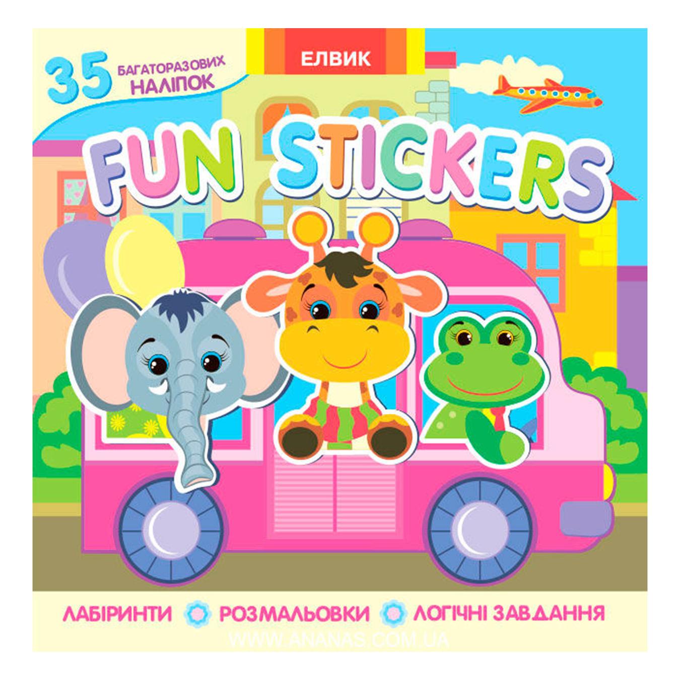 

Книга Элвик Fun stickers Книга 2 (УКР)