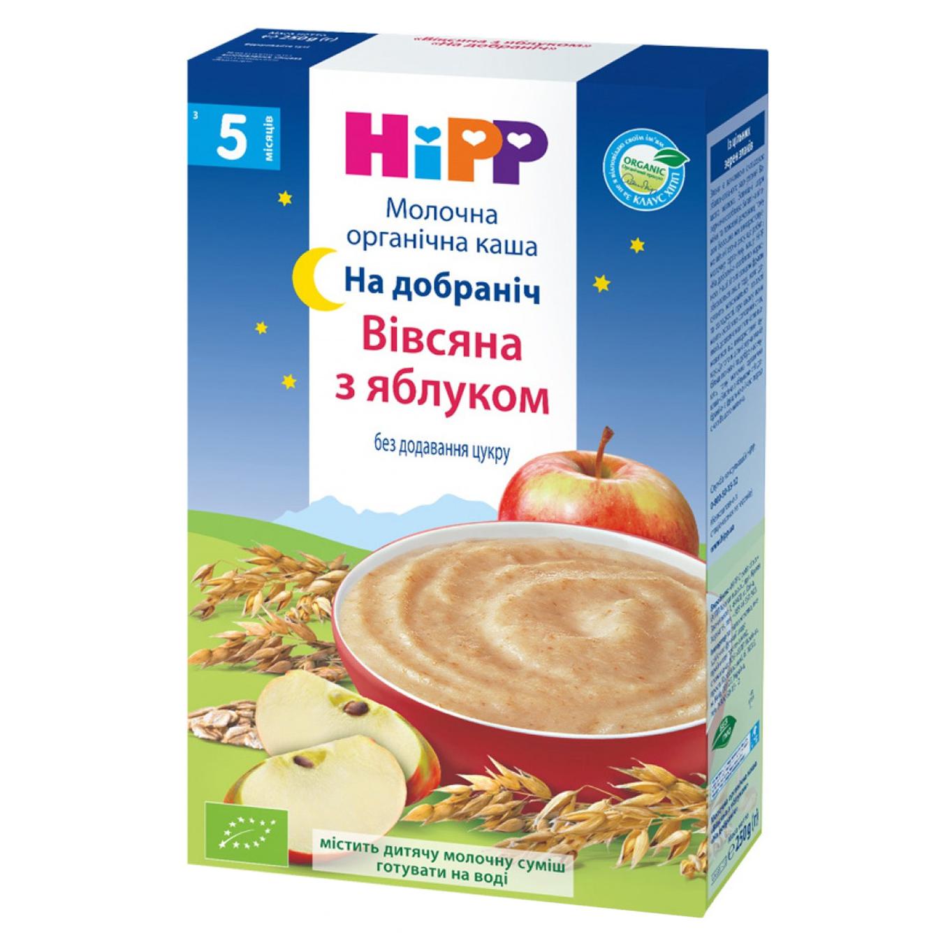 

Каша молочная Hipp Organic Спокойной ночи овсяная с яблоком для детей с 5 месяцев 250г