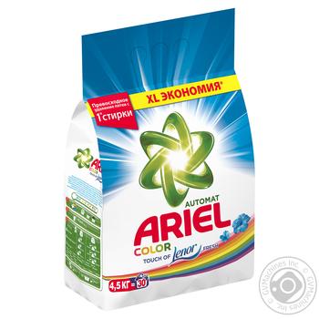 Пральний порошок Ariel 2в1 Color Lenor Effect автомат 4500г купити, ціни на МегаМаркет - фото 1