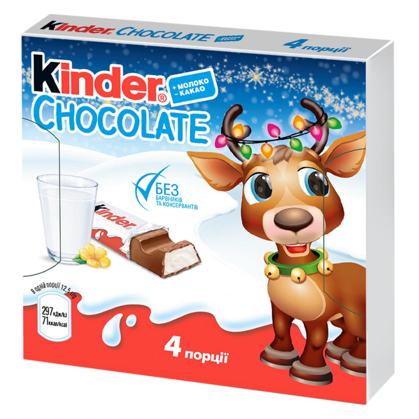 

Батончик шоколадный Kinder® Chocolate с молочной начинкой 4шт*12,5г