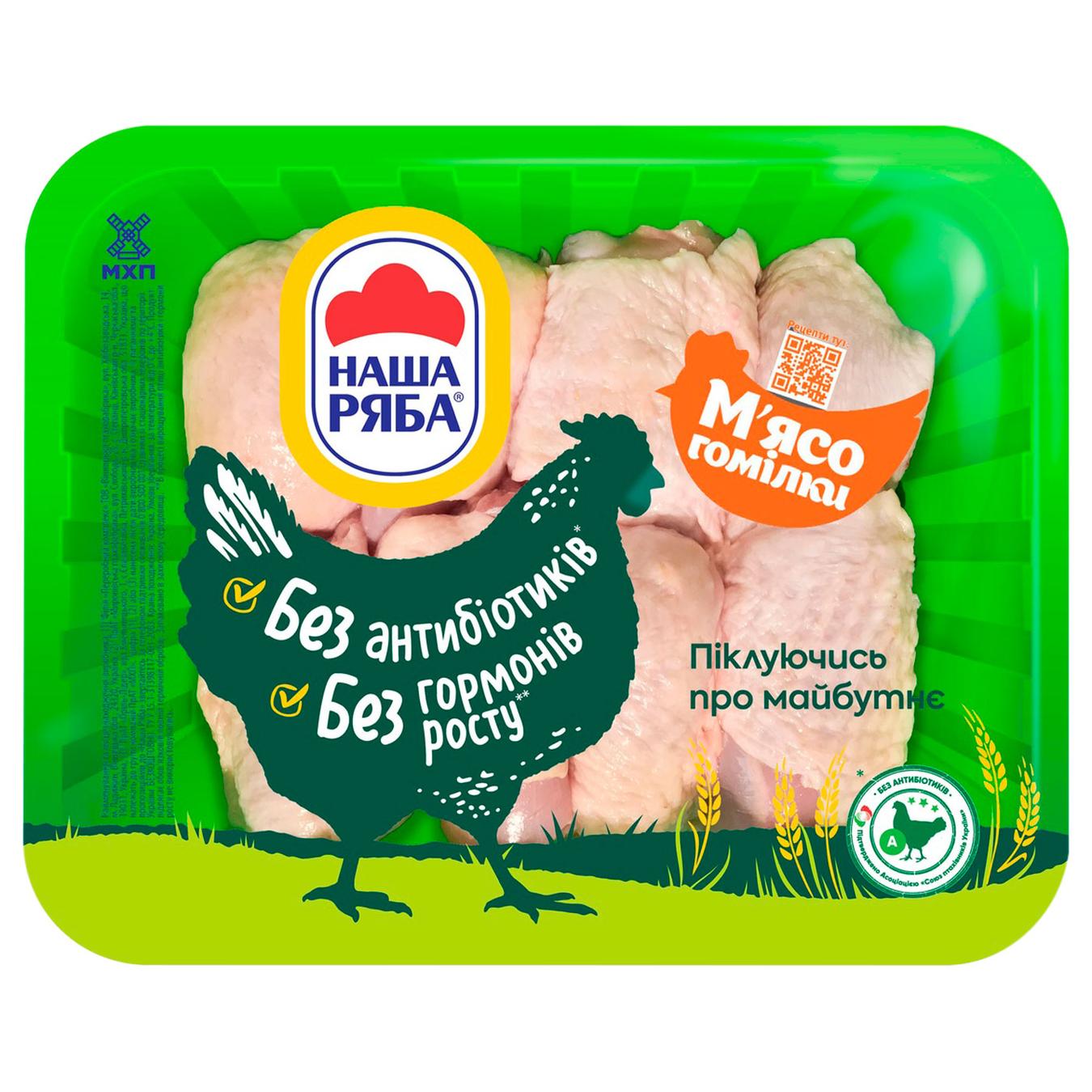 

Куриное мясо голени Наша Ряба упаковка РЕТ ~ 500-650г