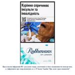 Rothmans Superslims Green Cigarettes