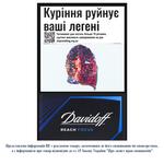 Davidoff Reach Focus Black Cigarettes