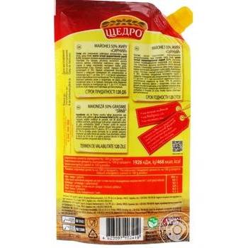 Mayonnaise Schedro Cheese 50% 350g - buy, prices for MegaMarket - photo 2