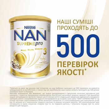 Nestle NAN Supreme baby food 800g - buy, prices for - photo 11