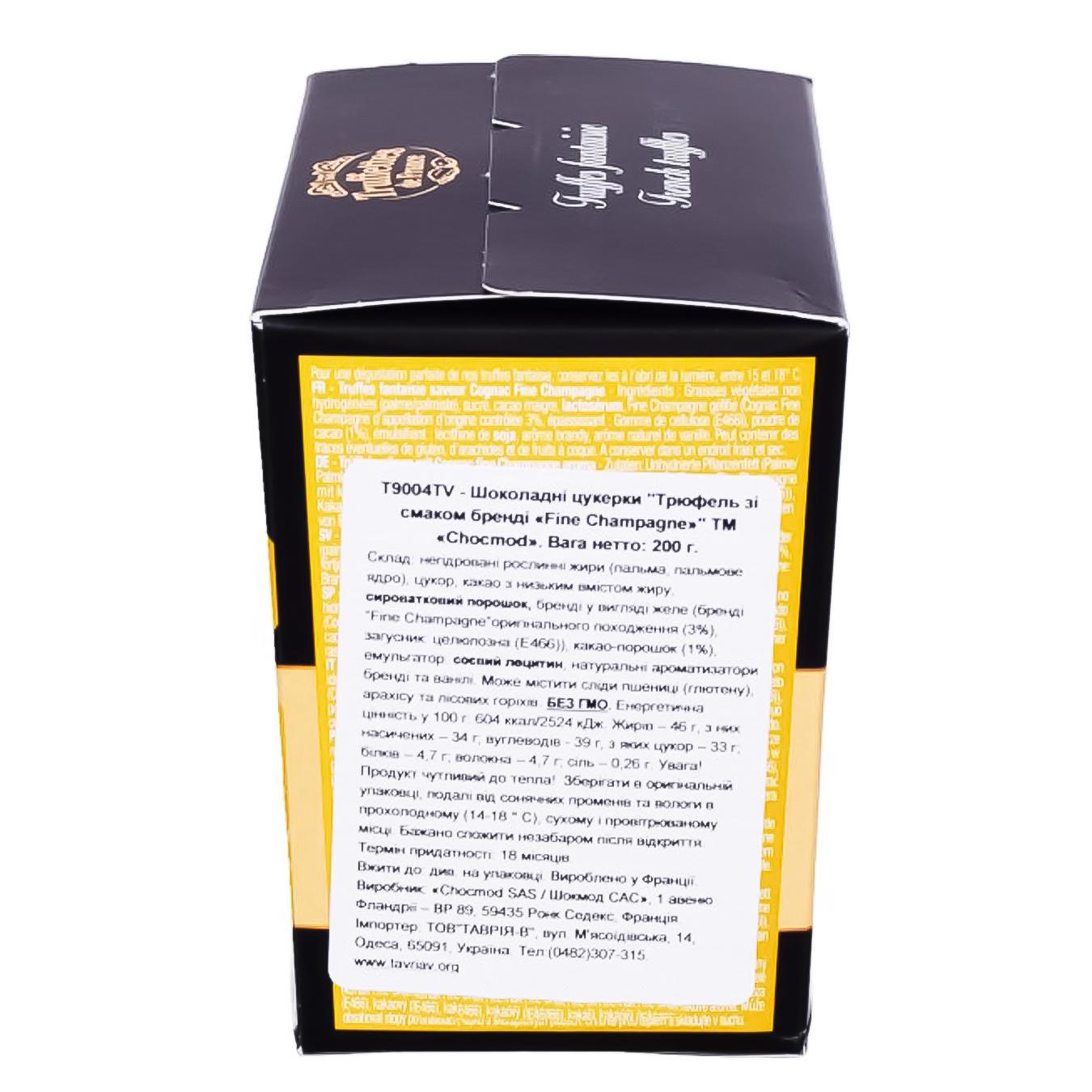 

Конфеты Chocmod Fine Champagne Трюфель 200г