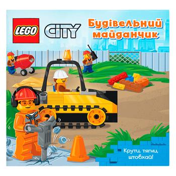 Book LEGO City Construction Site. Twist, pull, push!