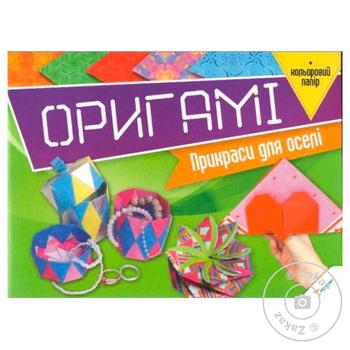 Книга Оригами Украшения для дома - купить, цены на ULTRAMARKET - фото 1