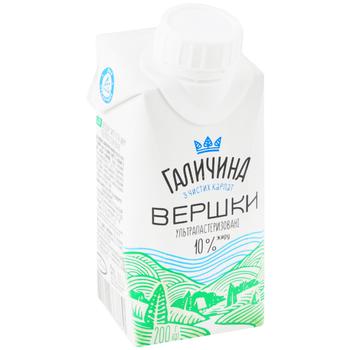 Вершки Галичина 10% 200г - купити, ціни на Восторг - фото 1