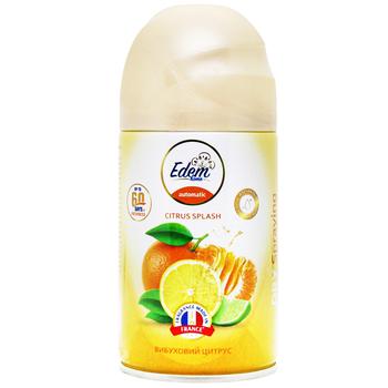 spare block 260ml Ukraine