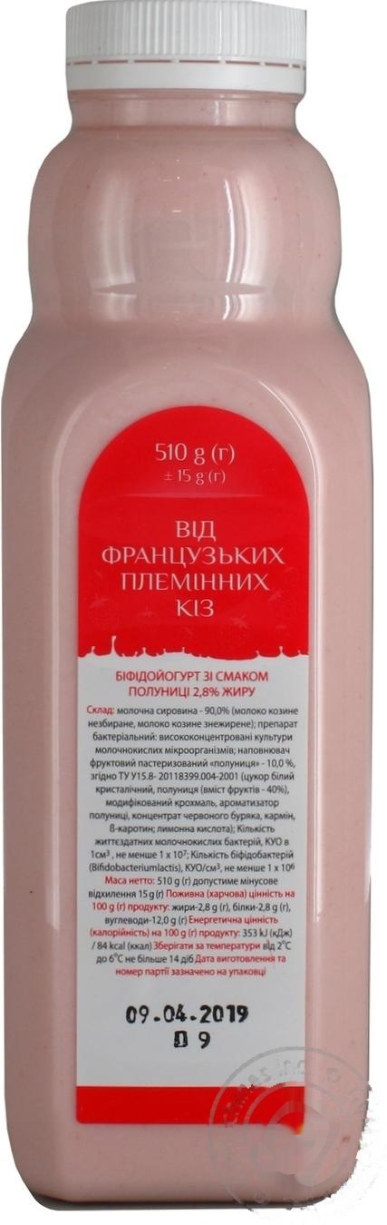 

Бифидойогурт Zinka из козьего молока со вкусом клубники 2,8% 510г