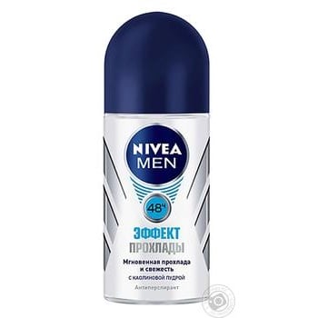 Дезодорант кульковий Nivea Men Ефект прохолоди 50мл - купити, ціни на Auchan - фото 1