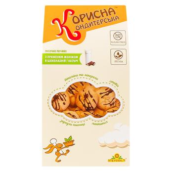 Korysna Kondyterska Baked Milk in Chocolate Glaze Cookies 90g