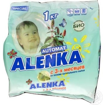Порошок пральний Аленка био 1кг х8 купити, ціни на МегаМаркет - фото 1