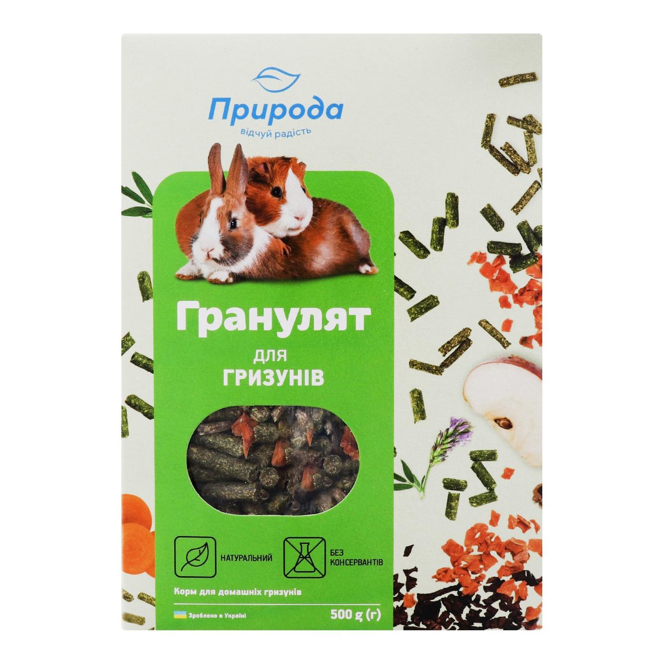 

Корм Природа Гранулят для грызунов 600г