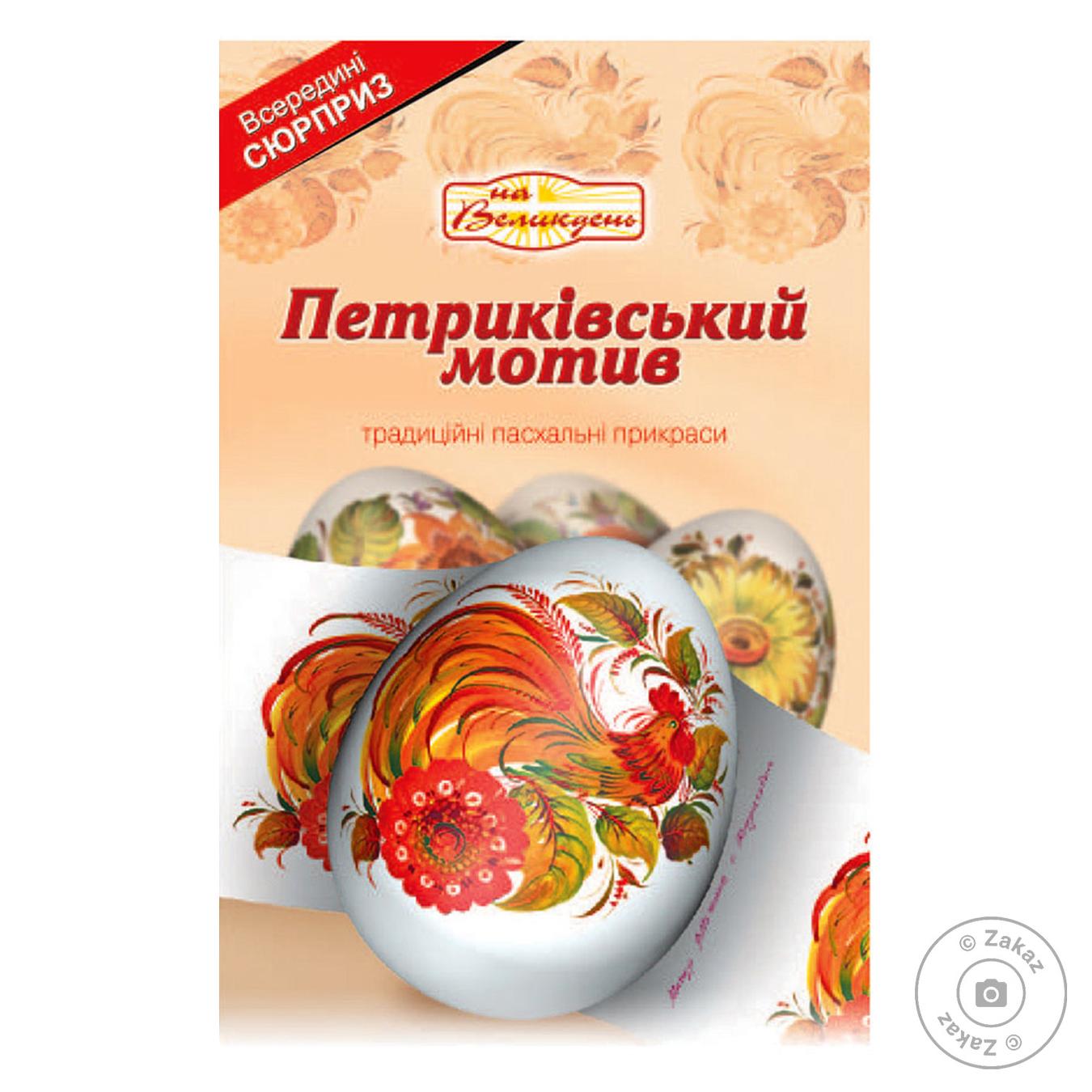 

Термоэтикетки для яиц На Великдень Петриковский мотив 7шт.
